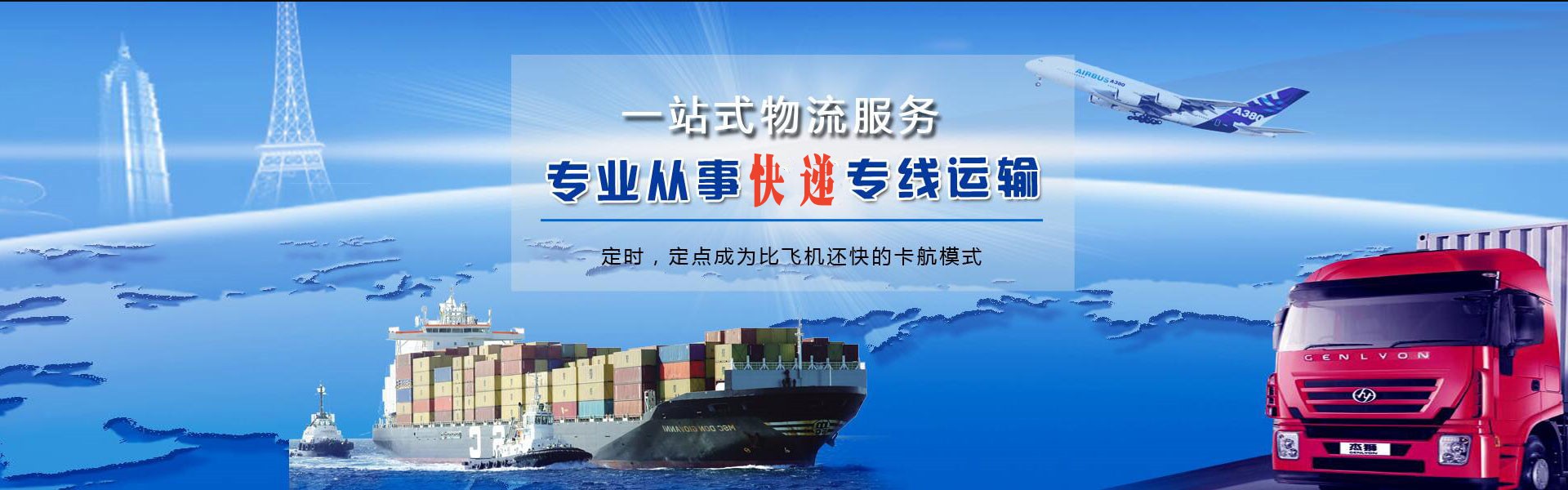 乌坡镇到加拿大物流公司-乌坡镇至加拿大物流专线-乌坡镇空运到加拿大-优时通物流有限公司
